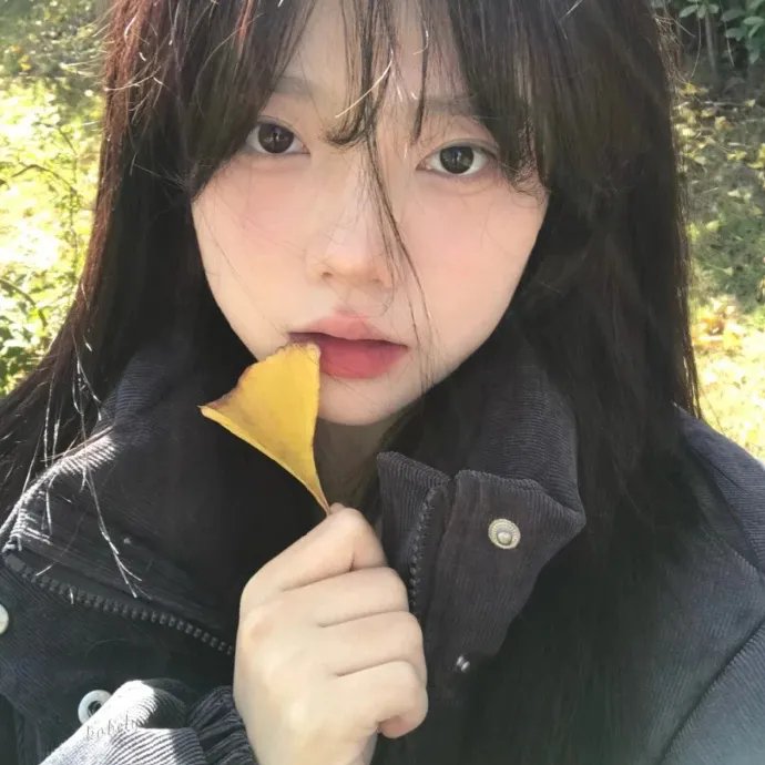 明天记得爱上我